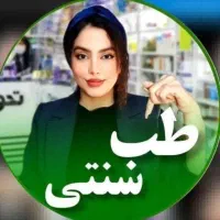 کار آنلاین باگوشی برای بانوان