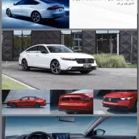 حواله هوندا اکورد 2025