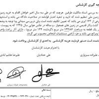 فروش خانه ویلایی ۱۰۰ متری ۲ خوابه در ایزی شهر|فروش خانه و ویلا|سبزوار, ایزی شهر|دیوار