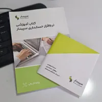 برگزاری دوره حسابداری بازارکار برای استخدام|خدمات آموزشی|شهریار, |دیوار
