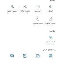 واکذاری
