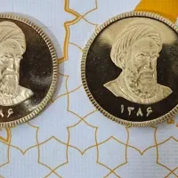 سکه امامی طرح ۸۶