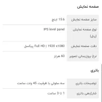 لپ تایپ گیمینگ ۳ آی ۷|رایانه همراه|تهران, پونک|دیوار