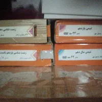سی دی آموزشی ونوس تجربی پک کامل