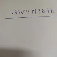 فروش سیم کارت دائمی همراه اول