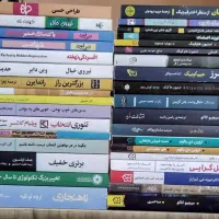 رمان ایرانی وخارجی(کتب ادبی)|کتاب و مجله ادبی|شیراز, کوی زهرا|دیوار