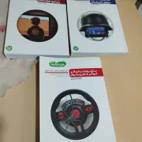 انواع کتاب مذهبی ،اموزشی