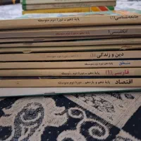 کتاب پایه دهم و یازدهم|کتاب و مجله آموزشی|قرچک, مهدیه|دیوار