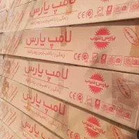 لامپ مهتابی و یو ۲۰ وات و ۳۶ وات