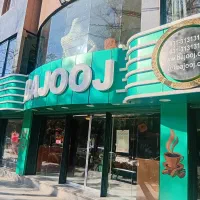 سالندار‌‌‌.آشپزایرانی.نیروی‌خدمات.صندوق‌دار