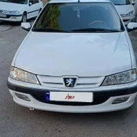 پارس دوگانه کارخانه در حد