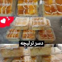 کیک و دسر و پیراشکی و...