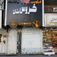 ۳۷متر بر گلبرگ با سرویس بهداشتی