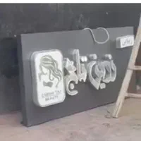 تابلو سالن زیبایی