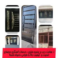 فروش انواع آهن آلات ، میلگرد درپنجره نبشی شیروانی|مصالح و تجهیزات ساختمان|قم, پردیسان|دیوار