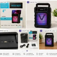 اسپیکر بلوتوثی Greatnice GTS-1392 نو و آکبند