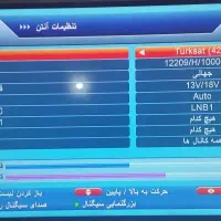 گیرنده دیجیتال اج تی