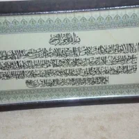 تابلو مخمل|تابلو، نقاشی، عکس|خرم‌آباد, |دیوار