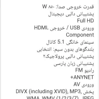 سینما خانواده|صوتی و تصویری|همدان, |دیوار