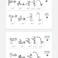 توزیع و پخش شیرالات