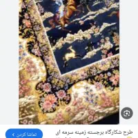 دوتا ۹ متری کاملا نو|فرش|تهران, بریانک|دیوار
