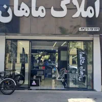 اجاره آپارتمان ۱۴۵ متر نوساز املاک ماهان