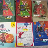 کتاب فرمول بیست و کتاب های تستی یازدهم