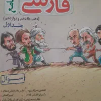کتاب تست