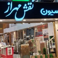 طراحی دکوراسیون داخلی اجرا تامین متریال
