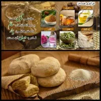 محصولات دیلانچی و کلوچه و پفک سالم