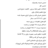 تجهیزات  ورزشی|تجهیزات ورزشی|اصفهان, شیخ طوسی|دیوار