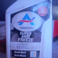 ضدیخ ابیران