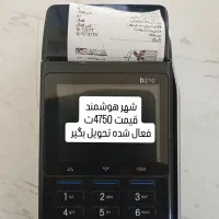 انواع کارتخوان استوک|فروشگاه و مغازه|اراک, |دیوار