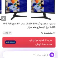مانیتور سامسونگ مدل Ls22|قطعات و لوازم جانبی رایانه|تهران, تهرانپارس غربی|دیوار