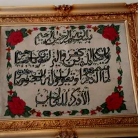 ون یکاد دستباف با نخ کرک|تابلو فرش|تهران, نظام‌آباد|دیوار