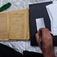 کتاب.دعا.سرکتاب