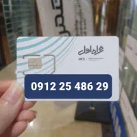 09122548629