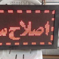 تابلو روان|ریسه و چراغ تزئینی|ورامین, ورامین|دیوار