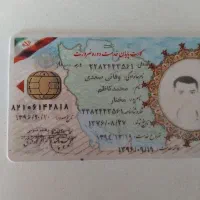 گمشده