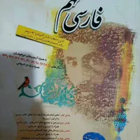 کتاب های کمک درسی پایه نهم|کتاب و مجله آموزشی|تهران, گمرک|دیوار
