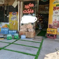 واگذاری سوپر مارکت