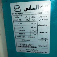 کولر  ۲۸۰۰