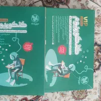 کنکوریم VIP رشته تجربی