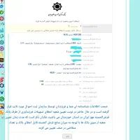 وام فرزند آوری