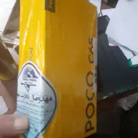 گوشی شیائومی پوکو c65 256 رام۸