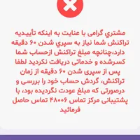 فروش سیم کارت ۹۱۲کد۵
