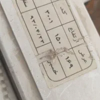 پرده زبرا