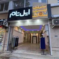 مغازه ۱۳ متری همکف ، طالقانی شرقی جنب بانک ملی|فروش مغازه و غرفه|گنبد کاووس, |دیوار