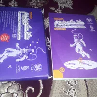 کنکوریوم رشته انسانی