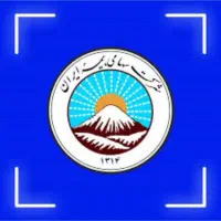 بیمه ایران نمایندگی اورعی  ، صدور انواع  بیمه نامه